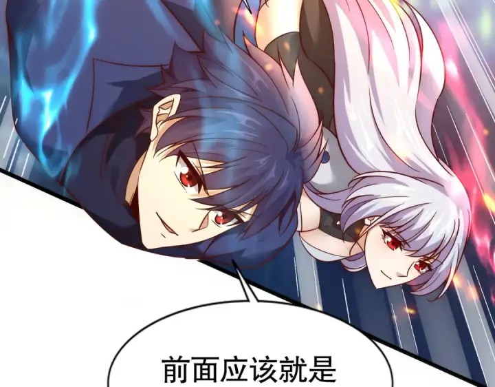 漫画《开局强吻裂口女》第182话 老朋友的战前集合第141张图