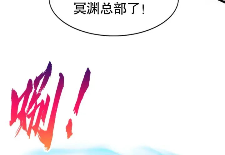 漫画《开局强吻裂口女》第182话 老朋友的战前集合第142张图