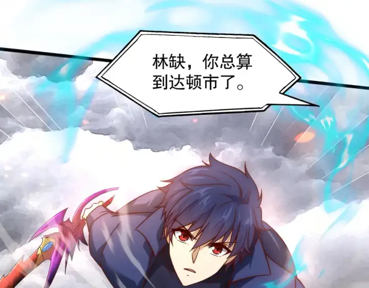 漫画《开局强吻裂口女》第182话 老朋友的战前集合第143张图