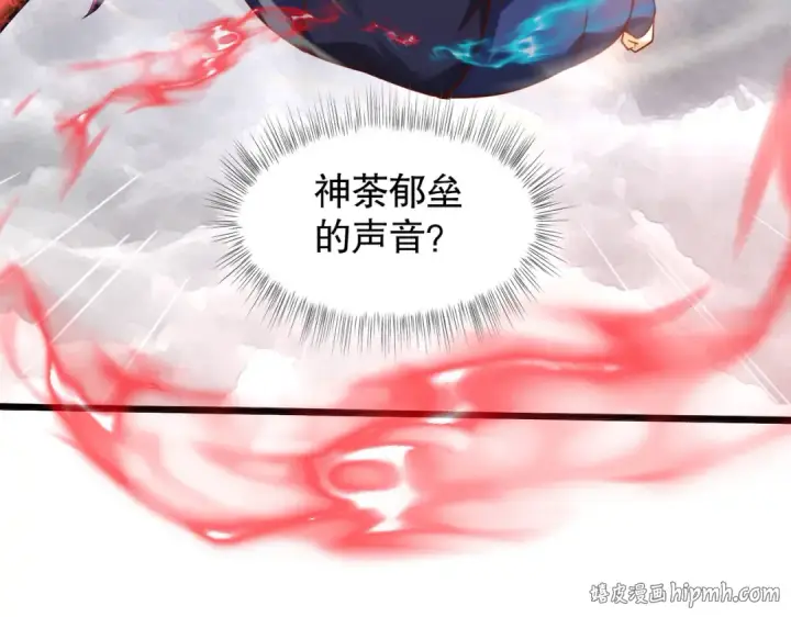 漫画《开局强吻裂口女》第182话 老朋友的战前集合第144张图
