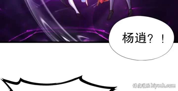 漫画《开局强吻裂口女》第182话 老朋友的战前集合第152张图