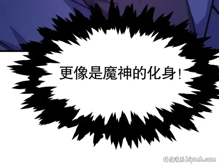 漫画《开局强吻裂口女》第182话 老朋友的战前集合第158张图