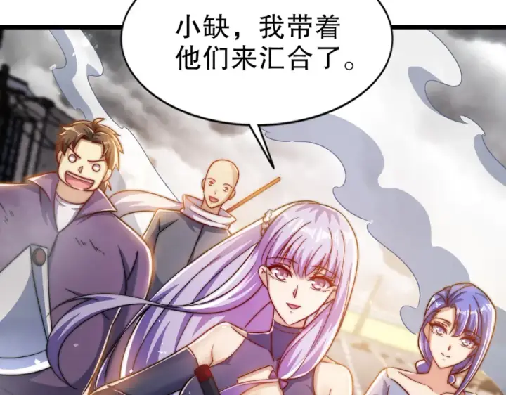 漫画《开局强吻裂口女》第182话 老朋友的战前集合第18张图