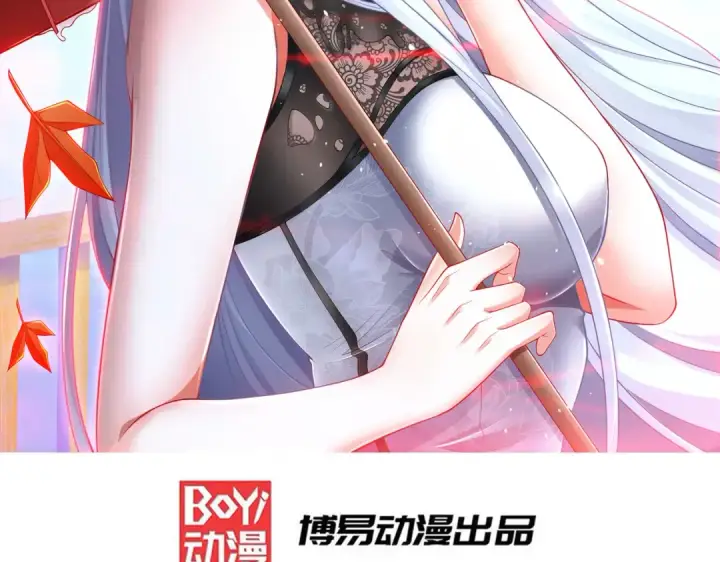 漫画《开局强吻裂口女》第182话 老朋友的战前集合第2张图