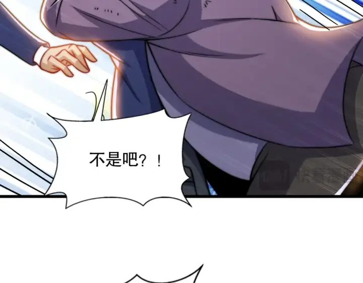 漫画《开局强吻裂口女》第182话 老朋友的战前集合第26张图