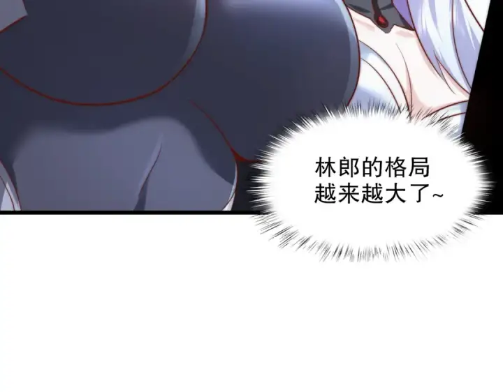 漫画《开局强吻裂口女》第182话 老朋友的战前集合第49张图