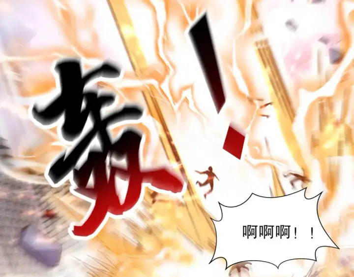 漫画《开局强吻裂口女》第182话 老朋友的战前集合第53张图