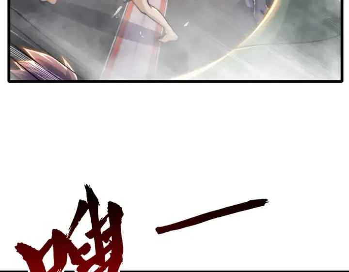 漫画《开局强吻裂口女》第182话 老朋友的战前集合第6张图
