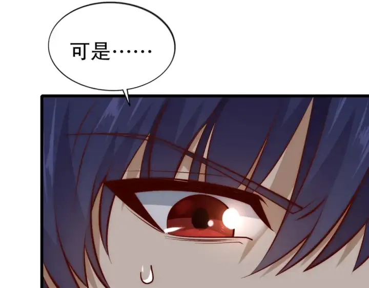 漫画《开局强吻裂口女》第182话 老朋友的战前集合第68张图