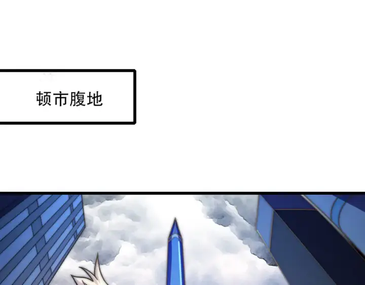 漫画《开局强吻裂口女》第182话 老朋友的战前集合第81张图