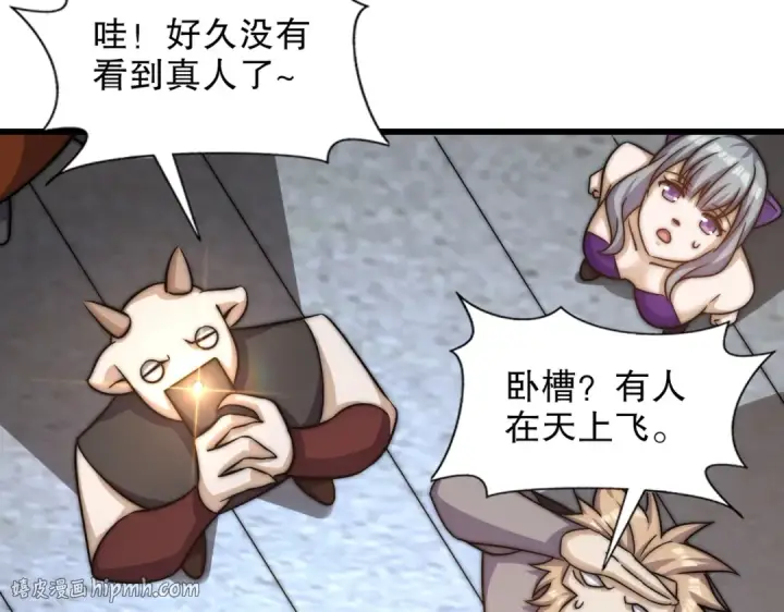 漫画《开局强吻裂口女》第182话 老朋友的战前集合第88张图