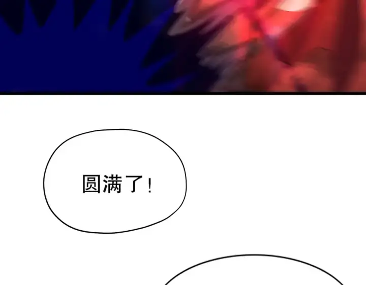 漫画《开局强吻裂口女》第183话 终极神鬼之战！第113张图