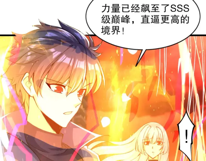 漫画《开局强吻裂口女》第183话 终极神鬼之战！第114张图