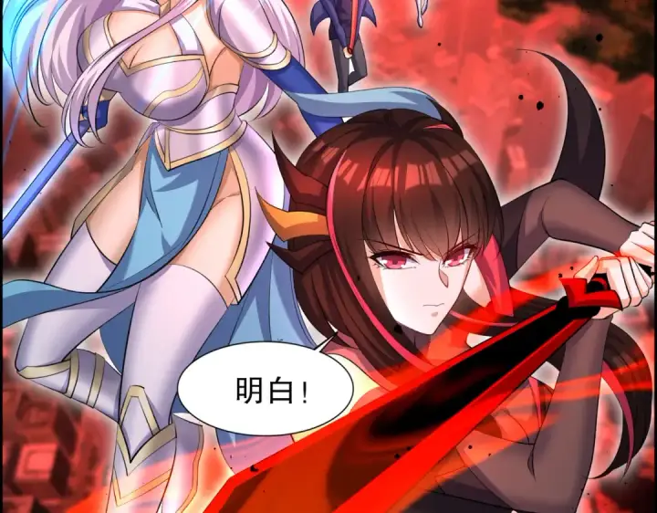 漫画《开局强吻裂口女》第183话 终极神鬼之战！第12张图