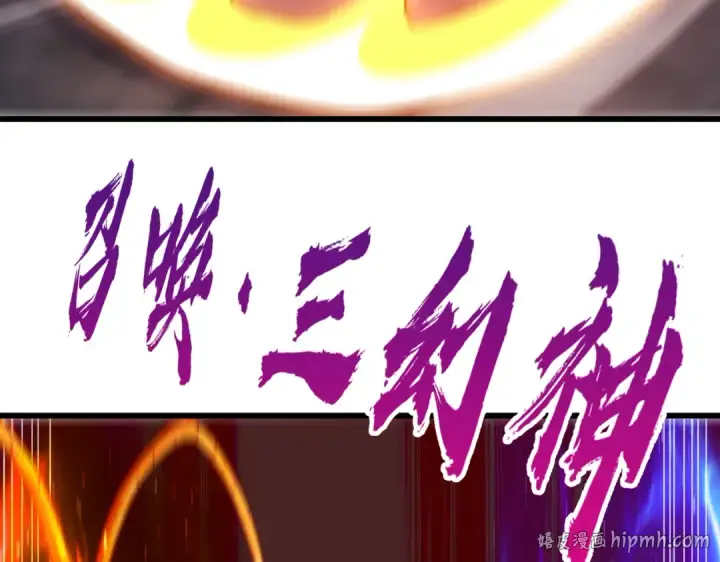 漫画《开局强吻裂口女》第183话 终极神鬼之战！第120张图