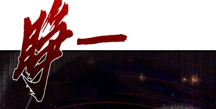 漫画《开局强吻裂口女》第183话 终极神鬼之战！第139张图
