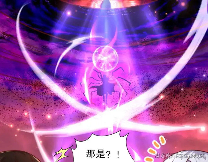 漫画《开局强吻裂口女》第183话 终极神鬼之战！第144张图
