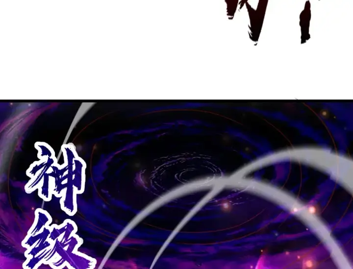 漫画《开局强吻裂口女》第183话 终极神鬼之战！第149张图