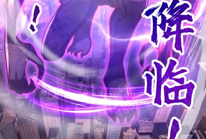 漫画《开局强吻裂口女》第183话 终极神鬼之战！第151张图