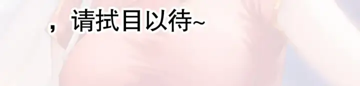 漫画《开局强吻裂口女》第183话 终极神鬼之战！第163张图