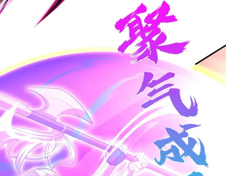 漫画《开局强吻裂口女》第183话 终极神鬼之战！第18张图