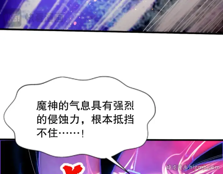 漫画《开局强吻裂口女》第183话 终极神鬼之战！第24张图