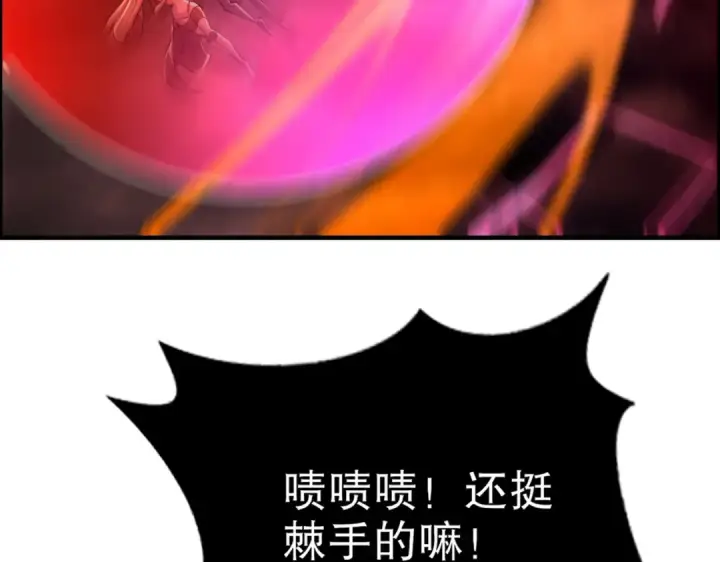 漫画《开局强吻裂口女》第183话 终极神鬼之战！第35张图