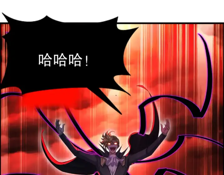 漫画《开局强吻裂口女》第183话 终极神鬼之战！第4张图