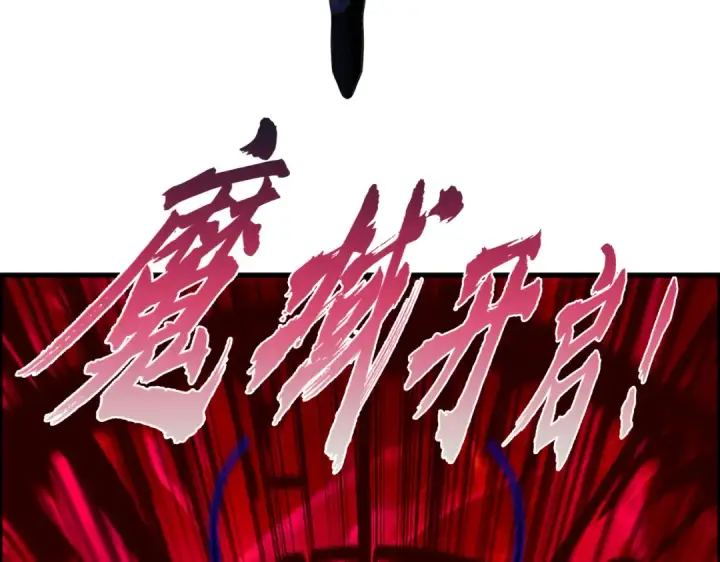 漫画《开局强吻裂口女》第183话 终极神鬼之战！第41张图