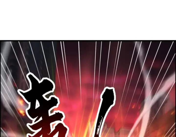 漫画《开局强吻裂口女》第183话 终极神鬼之战！第61张图