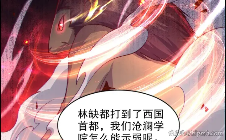 漫画《开局强吻裂口女》第183话 终极神鬼之战！第64张图