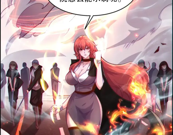 漫画《开局强吻裂口女》第183话 终极神鬼之战！第65张图