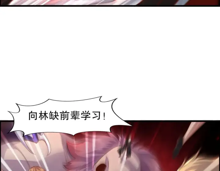 漫画《开局强吻裂口女》第183话 终极神鬼之战！第70张图