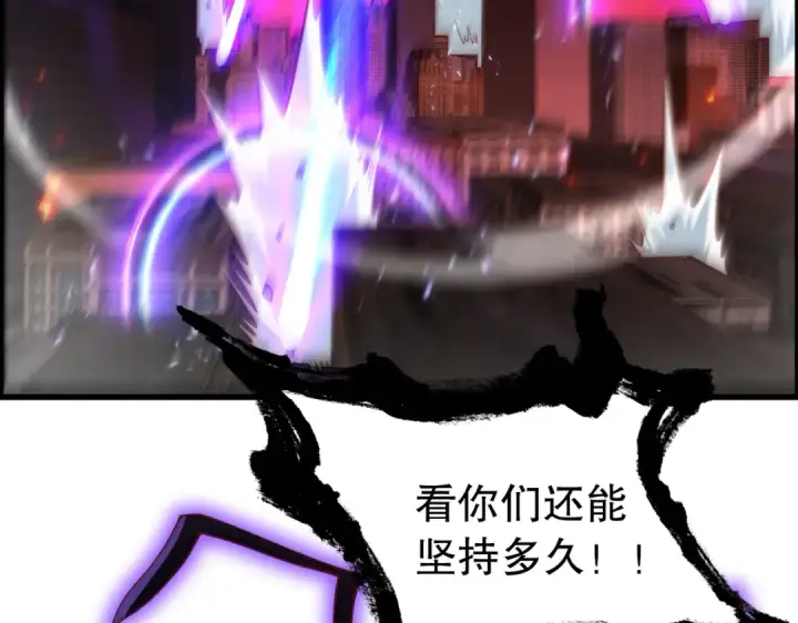 漫画《开局强吻裂口女》第183话 终极神鬼之战！第75张图