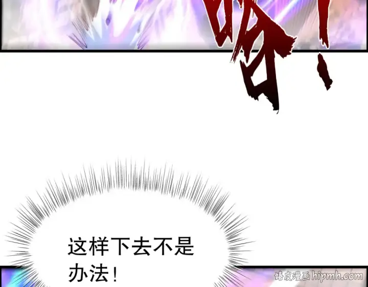 漫画《开局强吻裂口女》第183话 终极神鬼之战！第80张图