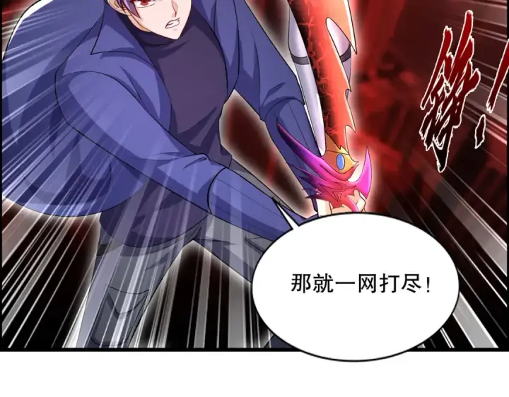 漫画《开局强吻裂口女》第183话 终极神鬼之战！第9张图