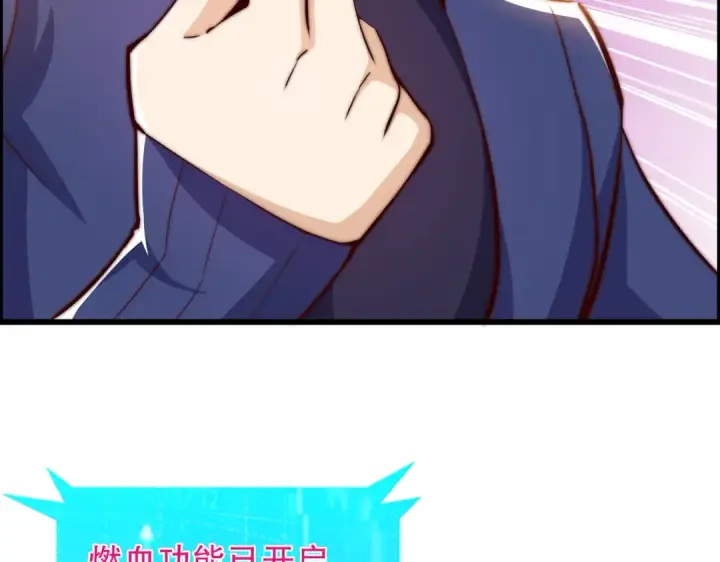 漫画《开局强吻裂口女》第183话 终极神鬼之战！第91张图