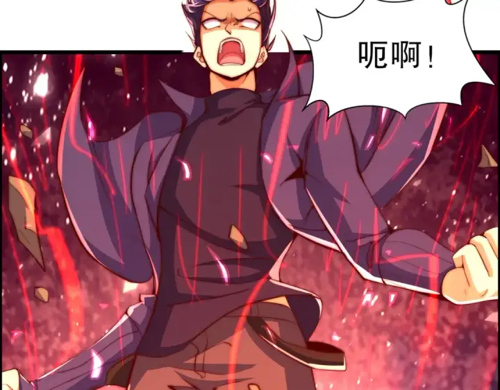 漫画《开局强吻裂口女》第183话 终极神鬼之战！第93张图