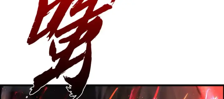 漫画《开局强吻裂口女》第183话 终极神鬼之战！第96张图