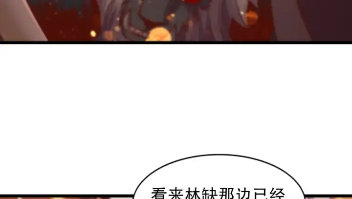 漫画《开局强吻裂口女》第184话 大结局:胜利成婚！第102张图