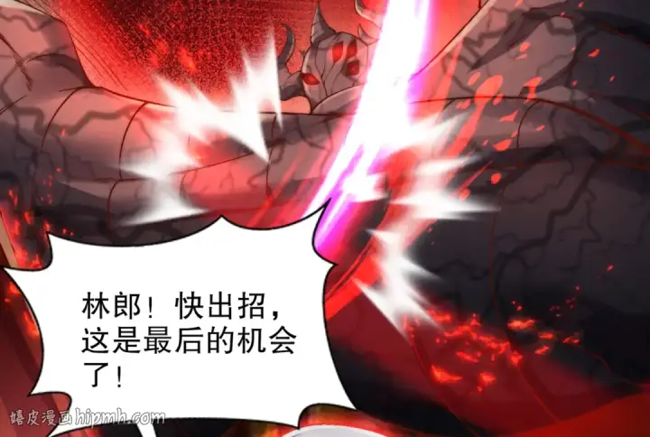 漫画《开局强吻裂口女》第184话 大结局:胜利成婚！第120张图