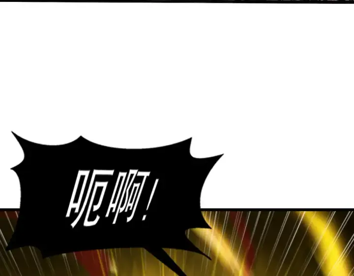 漫画《开局强吻裂口女》第184话 大结局:胜利成婚！第138张图