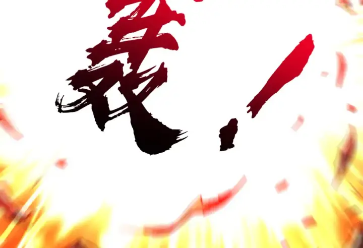 漫画《开局强吻裂口女》第184话 大结局:胜利成婚！第147张图