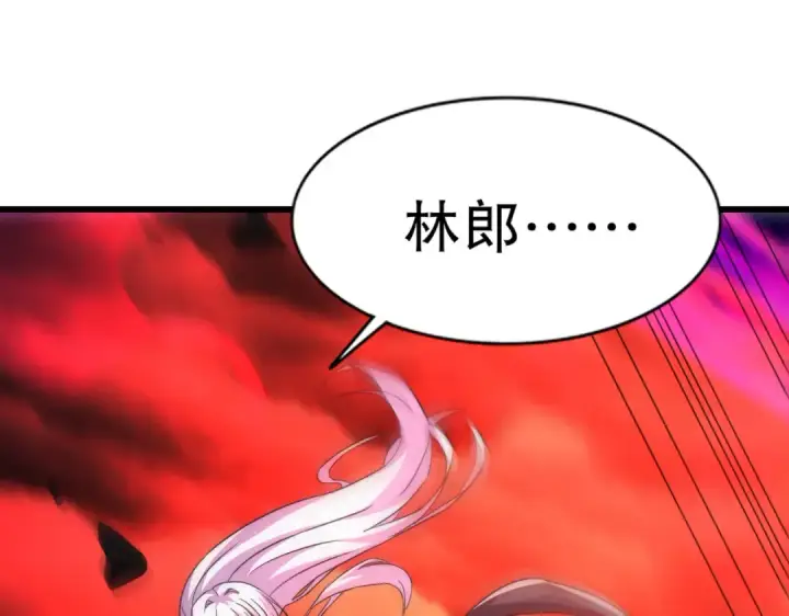 漫画《开局强吻裂口女》第184话 大结局:胜利成婚！第15张图