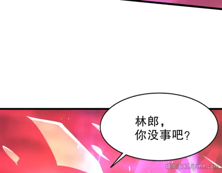 漫画《开局强吻裂口女》第184话 大结局:胜利成婚！第152张图