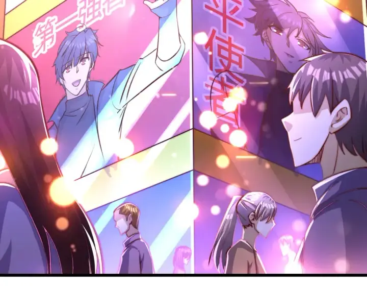 漫画《开局强吻裂口女》第184话 大结局:胜利成婚！第167张图