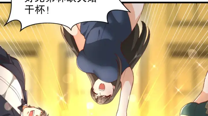 漫画《开局强吻裂口女》第184话 大结局:胜利成婚！第180张图