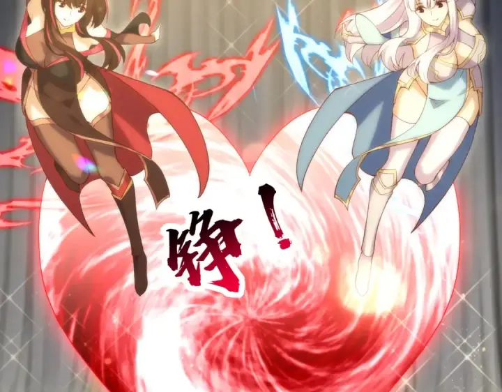 漫画《开局强吻裂口女》第184话 大结局:胜利成婚！第198张图