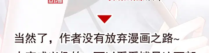 漫画《开局强吻裂口女》第184话 大结局:胜利成婚！第227张图