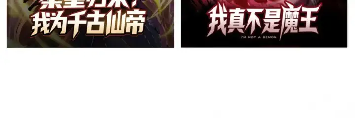 漫画《开局强吻裂口女》第184话 大结局:胜利成婚！第229张图